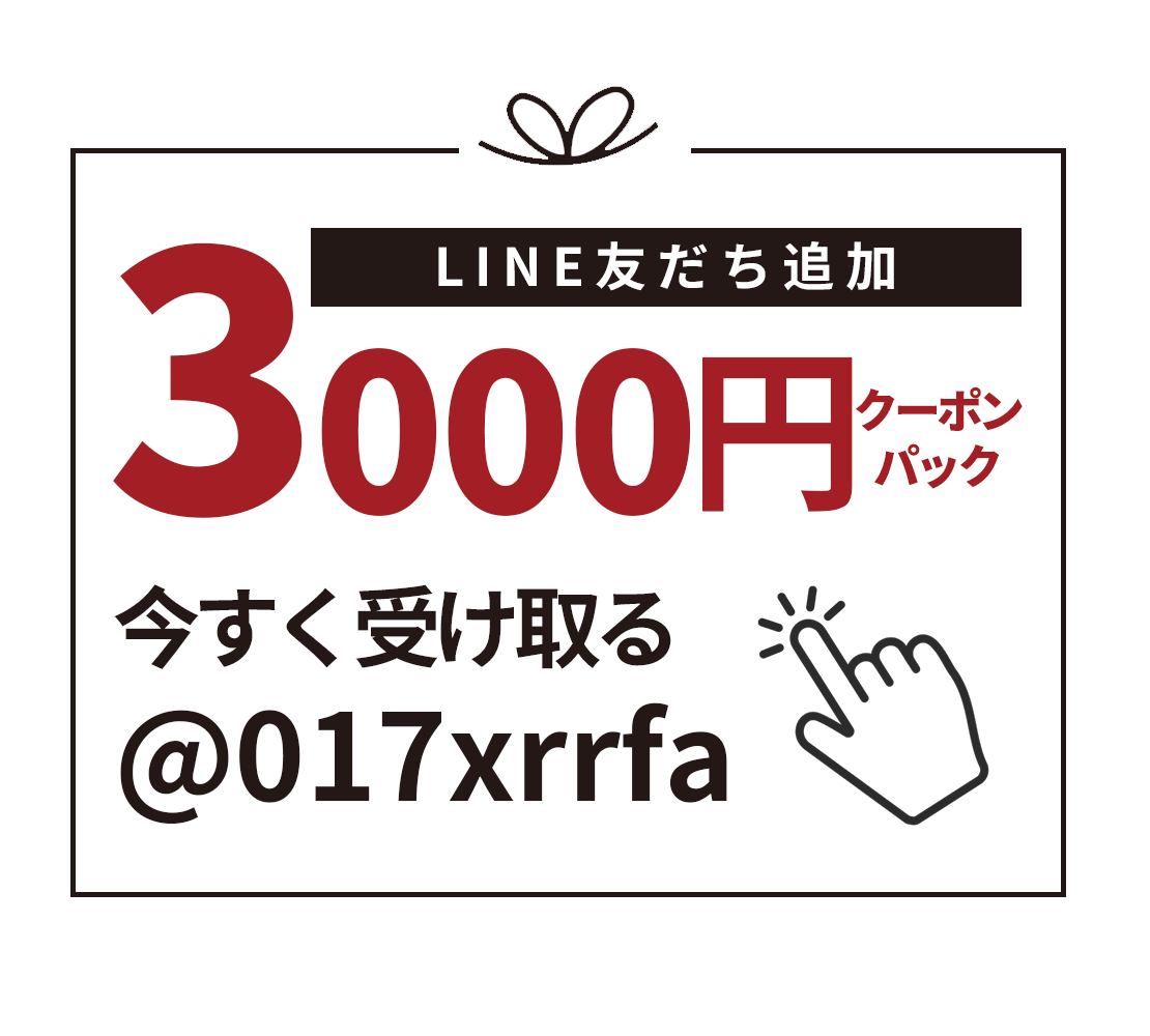 2025电子类福袋