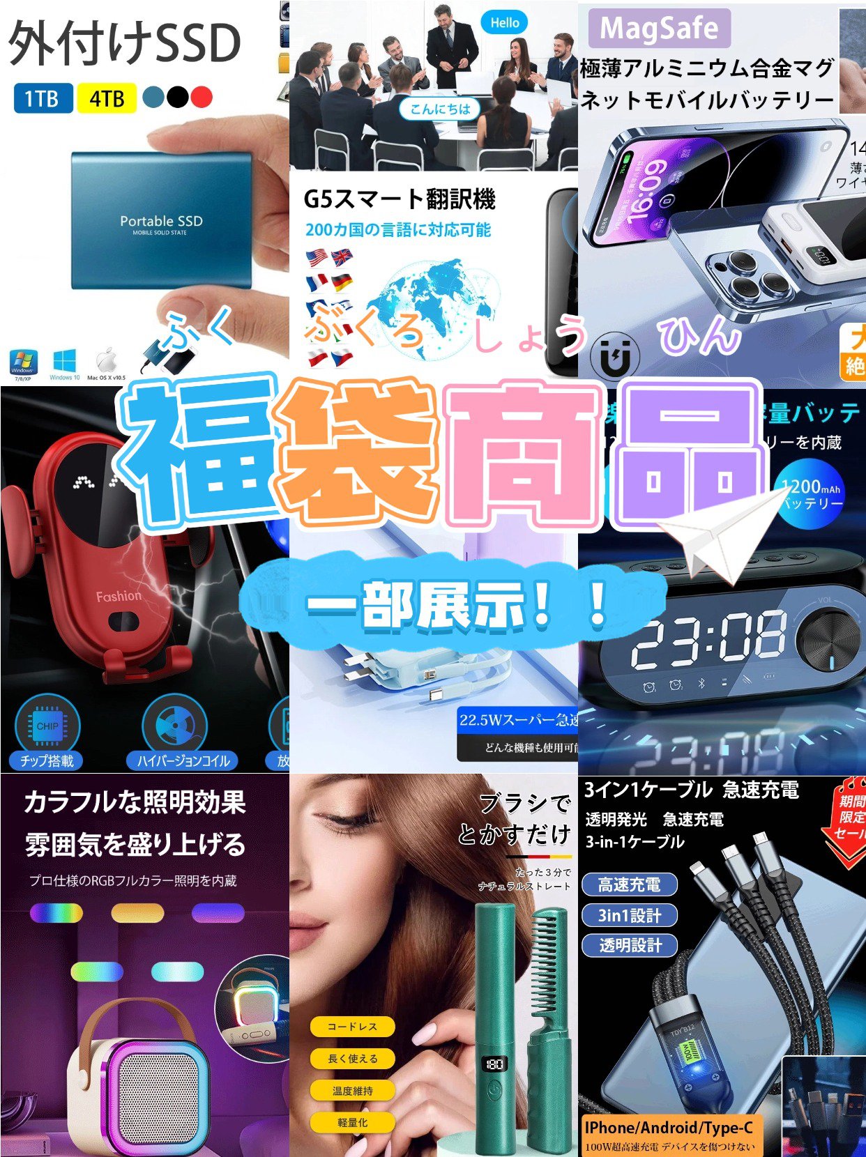 电子福袋详情页3.jpg