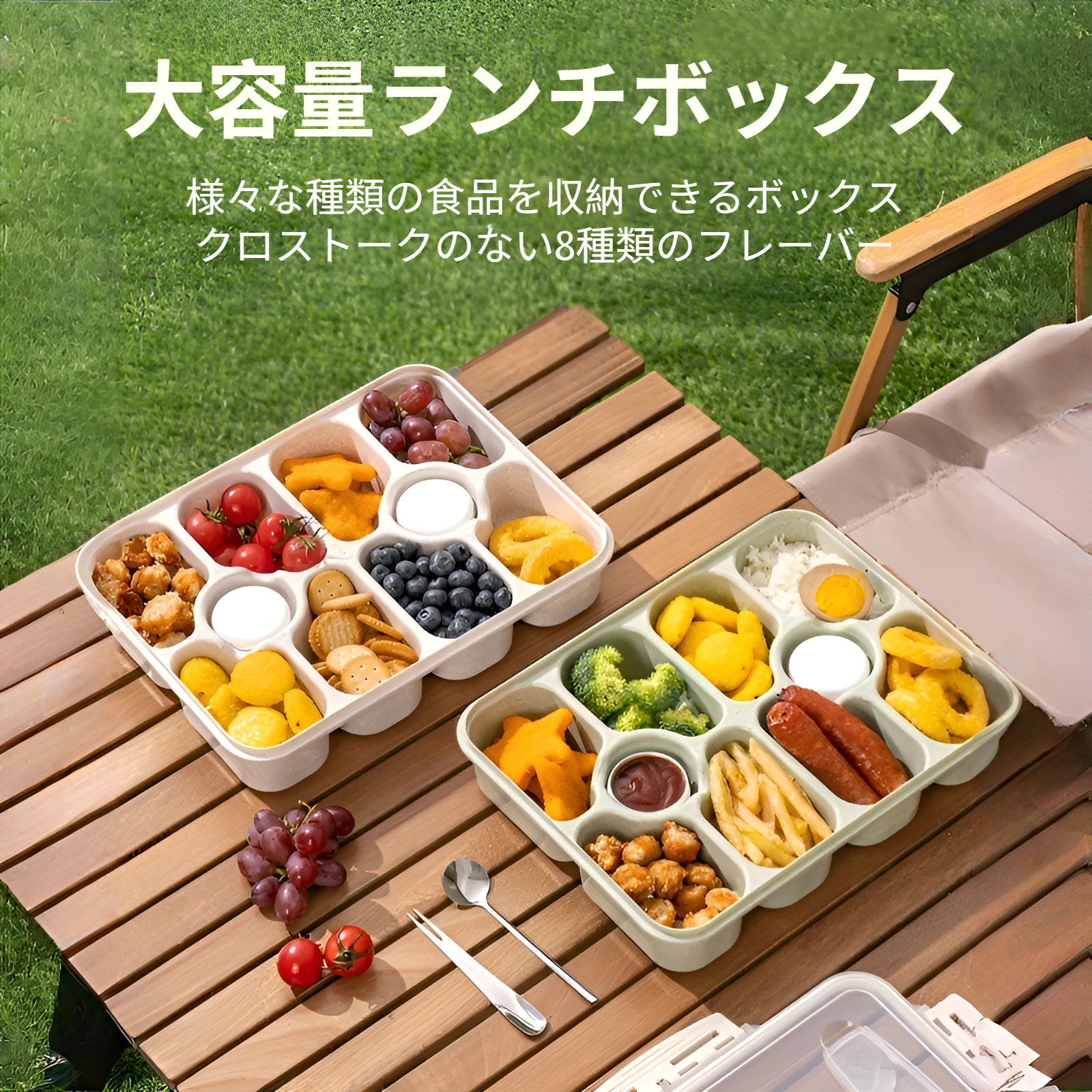 ポータブルマルチコンパートメントランチボックスオリジナルスナックボックスコンテナ分割防臭フルーツスナック収納ボックス