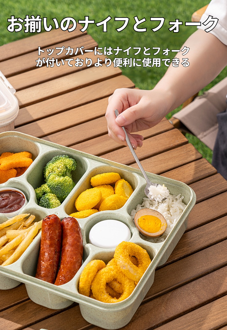 スタイリッシュなデザインの弁当箱