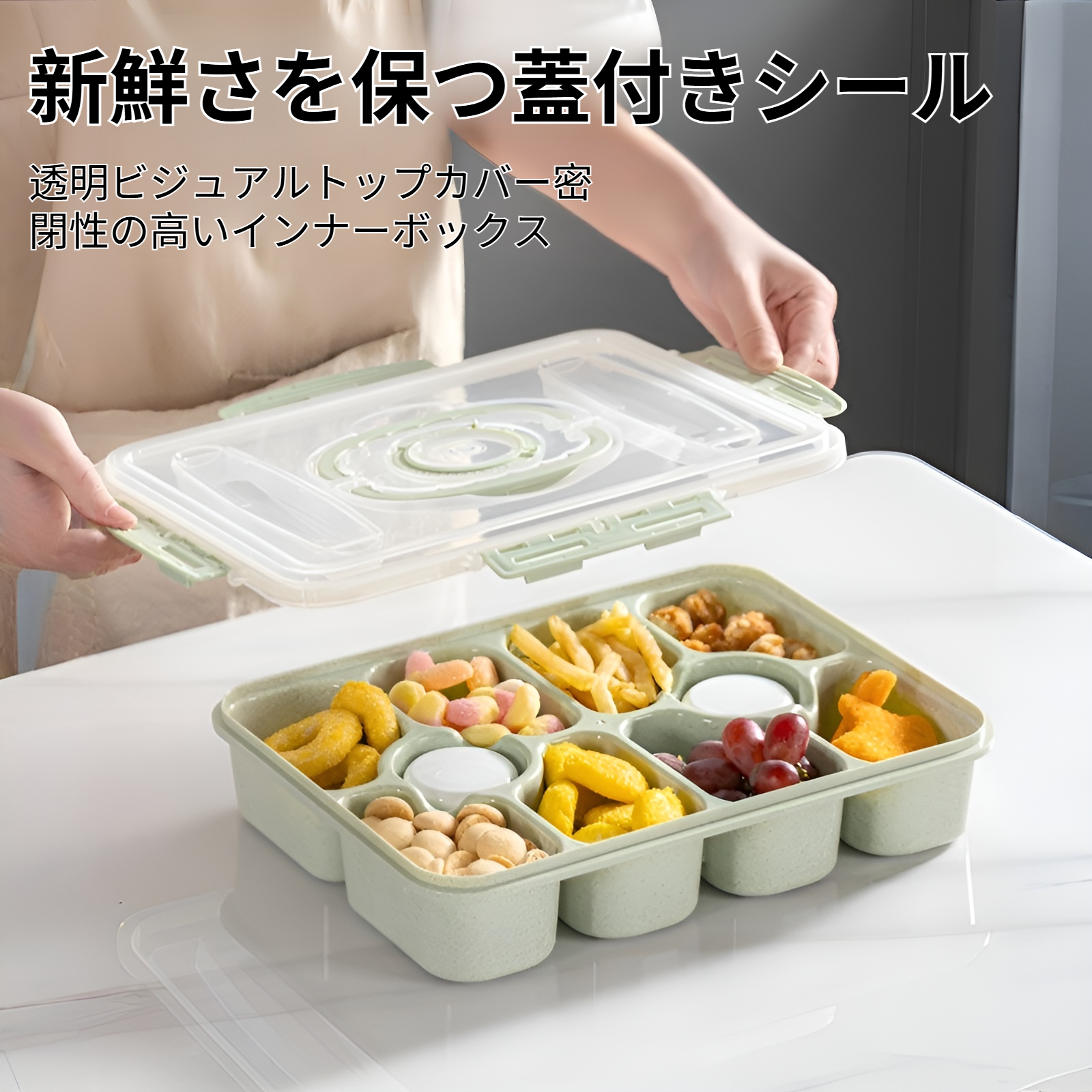 ピクニックシーンで活躍する分割収納ランチボックス