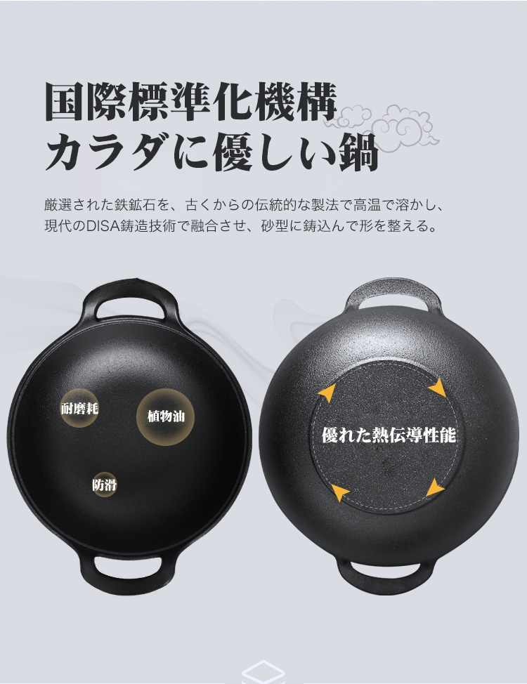 家族で使う鋳鉄鍋の調理シーン