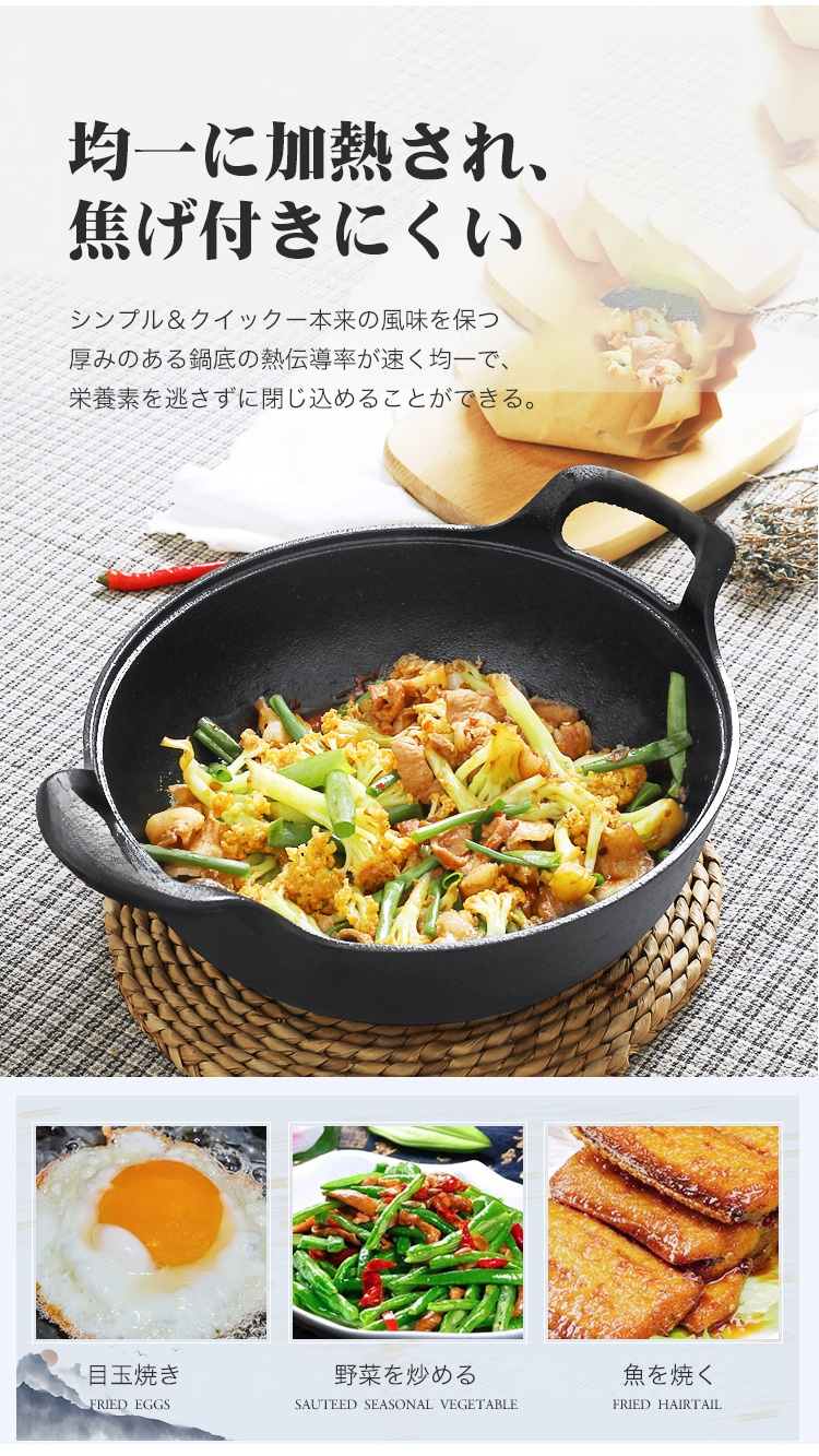 アウトドアで使う鋳鉄鍋