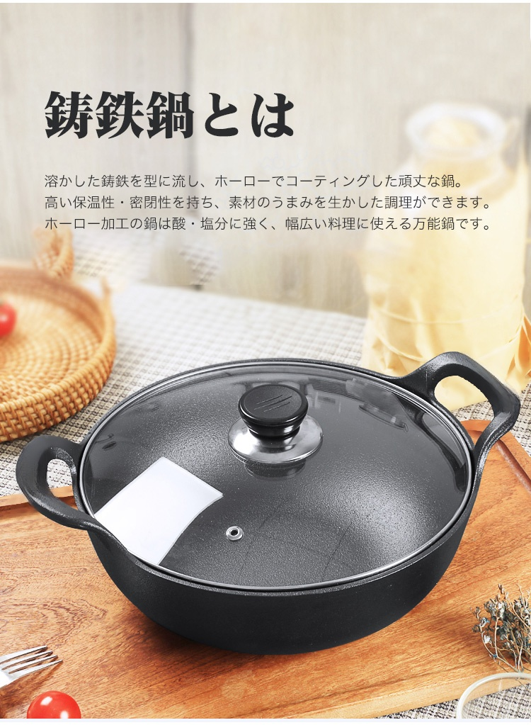 鋳鉄鍋の取っ手部分のクローズアップ