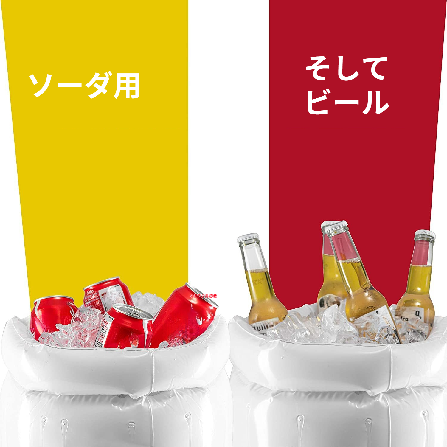 インフレータブルビールカップ、屋外ポータブルアイスバケツ、ビーチプールパーティービールクーラー、氷冷インフレータブル用品