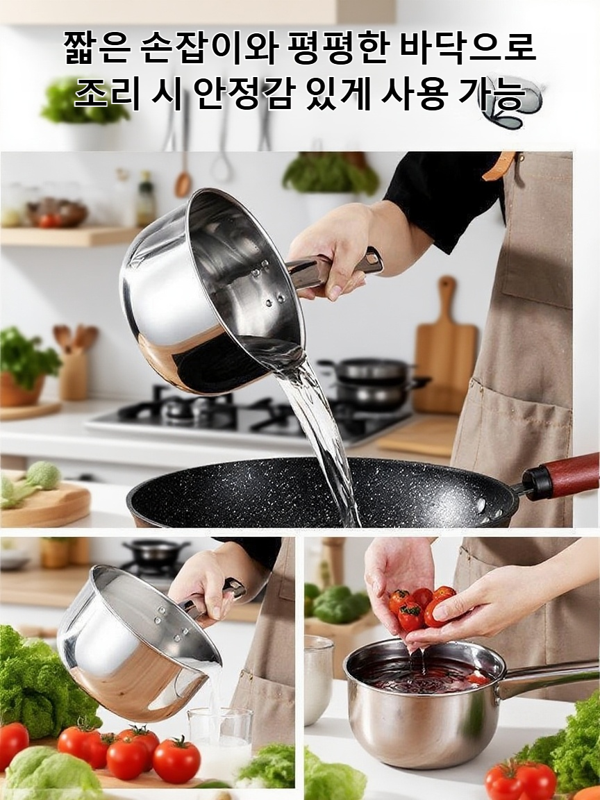 스테인리스 물통 뚜껑 클로즈업