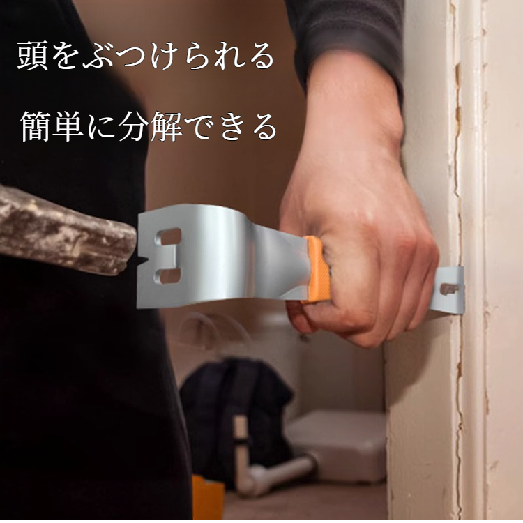 ステンレス製バール 多機能装飾スクレーパー木工ゴムハンドル ノンスリップ・ネイル・ピッカー・バール