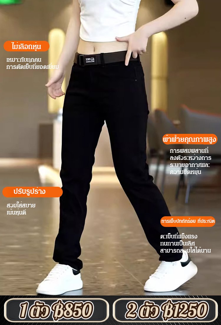 กางเกงยีนส์รัดรูปคุณภาพสูงสำหรับทั้งชายและหญิง