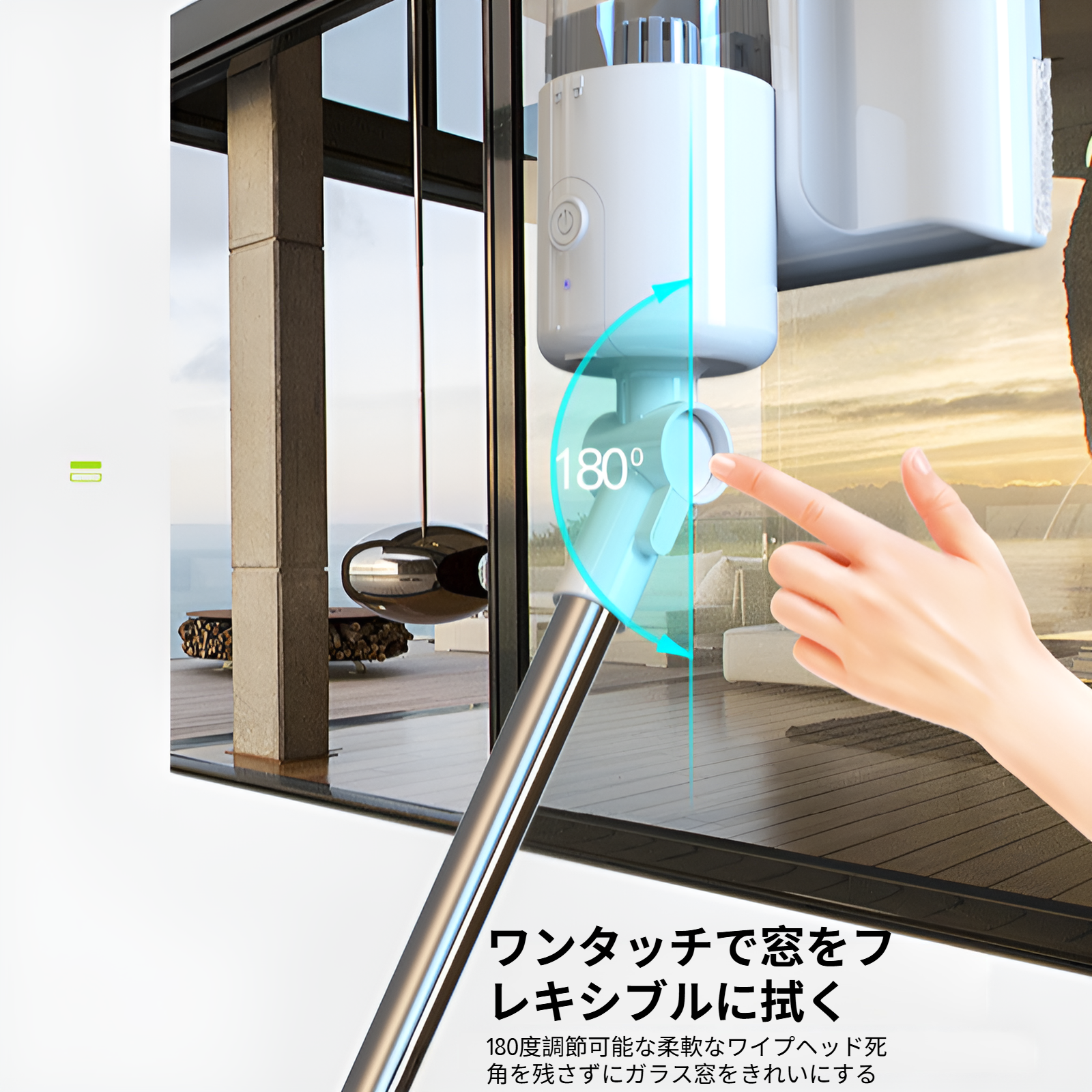 窓ガラスの清掃前後の比較写真