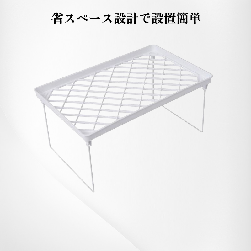 折り畳み式卓上収納ラック バスルームキッチン化粧品雑貨整理ラック