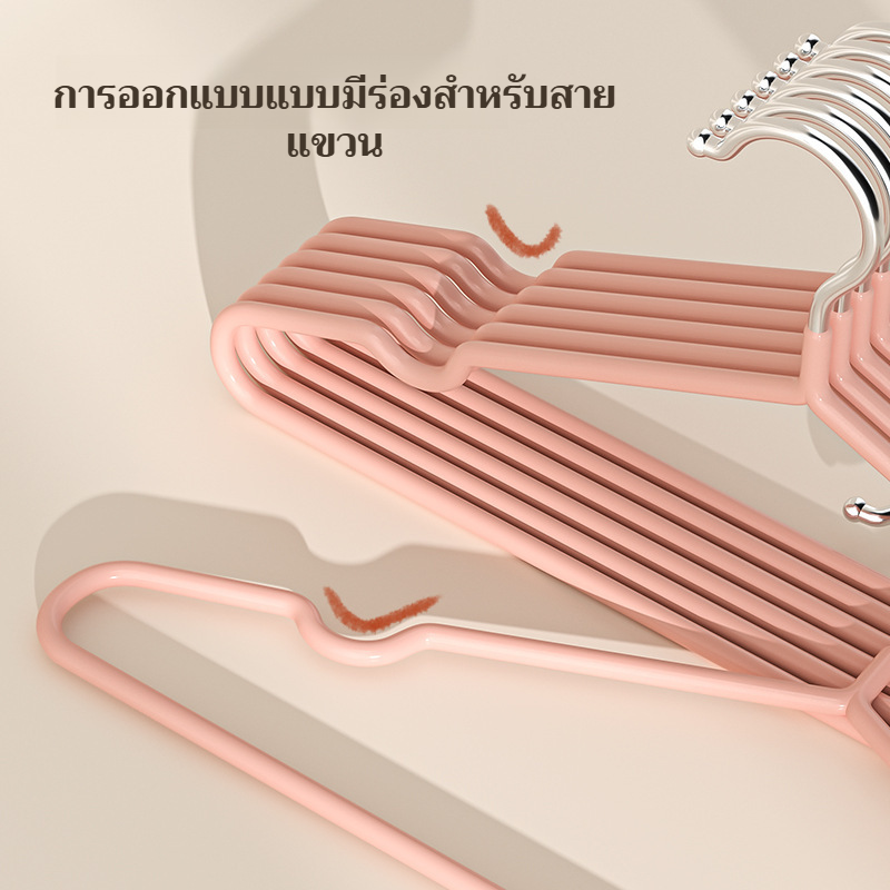 ราวตากผ้าสแตนเลสหนากันลื่นไร้รอยต่อ