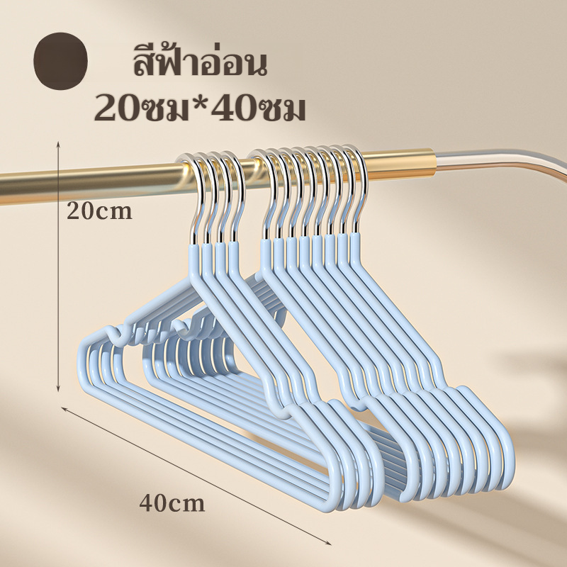 ราวตากผ้าสแตนเลสหนากันลื่นไร้รอยต่อ