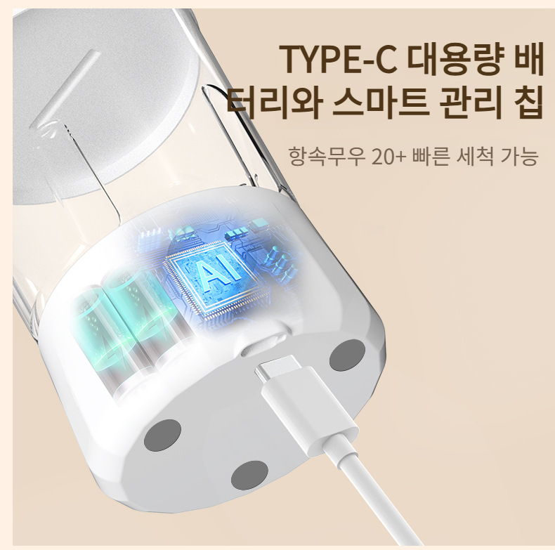 양말 세탁에 최적화된 휴대용 세탁기