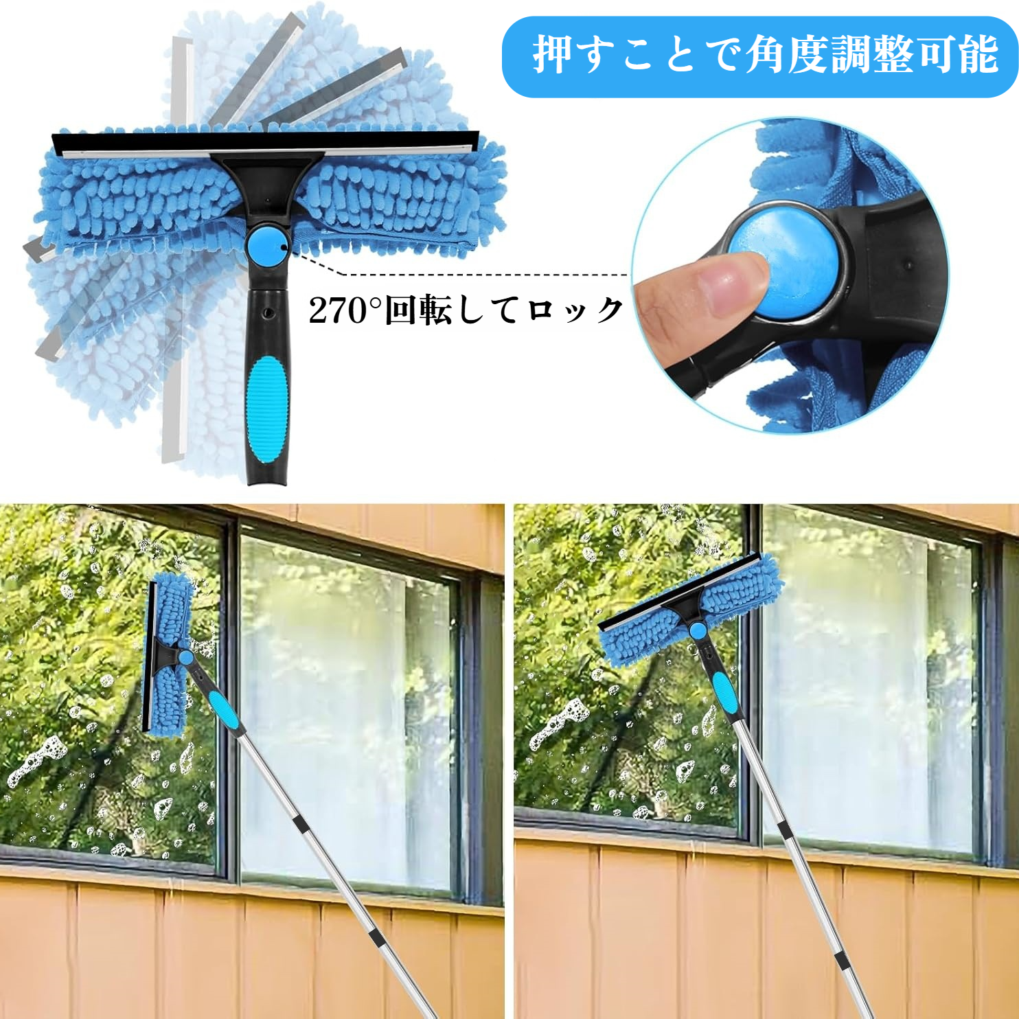 JMY 2 in 1 窓掃除スクレーパー ガラス掃除 遺物掃除 特殊両面高層ガラスワイプ