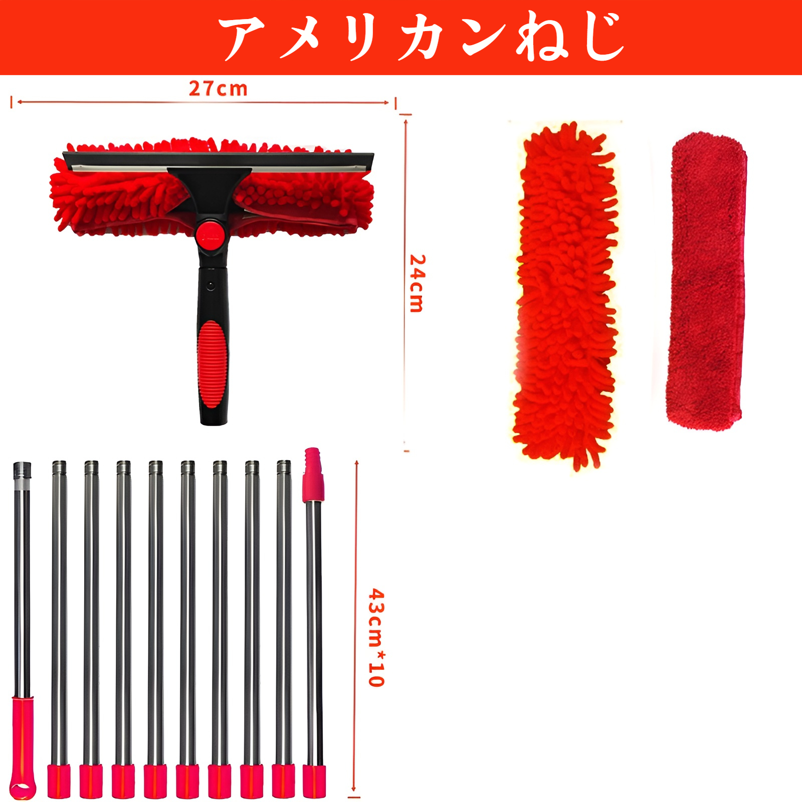 ガラスの汚れをしっかり落とすスクレーパー部分