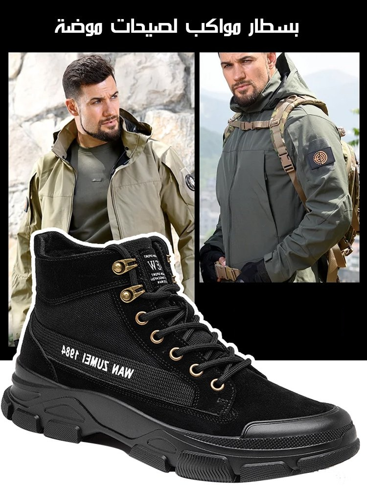 بسطار كاجوال جلدي رجالي متين وخفيف الوزن