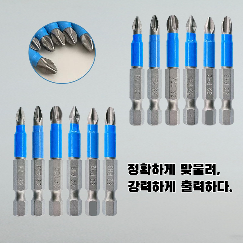 육각 손잡이 미끄럼 방지 헤드