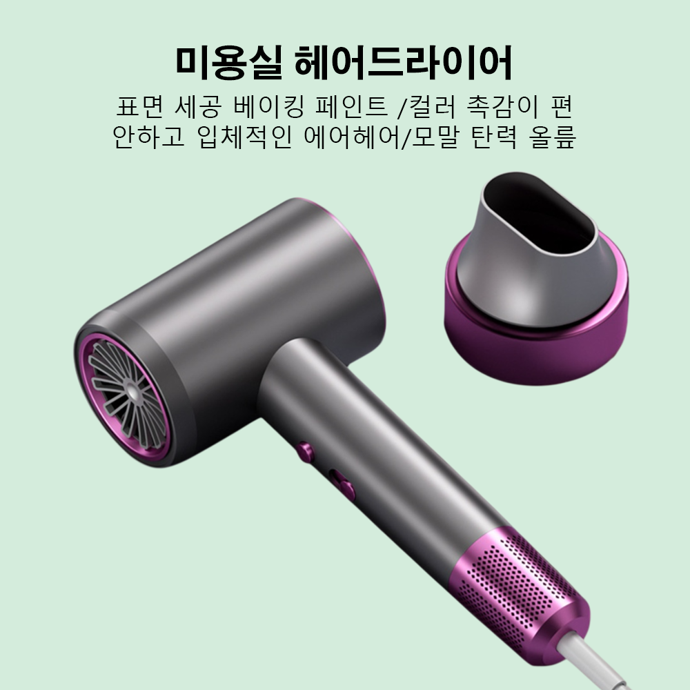 헤어드라이어 가정용 고출력 이발소 음이온 보호 발전 헤어드라이어