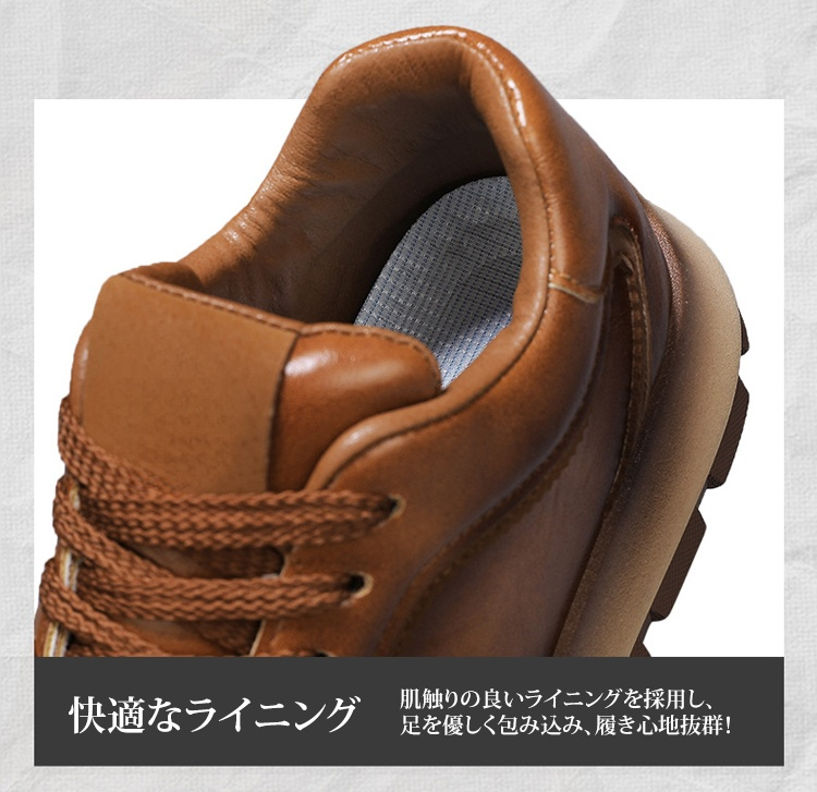 快適な履き心地のメンズレザースニーカー