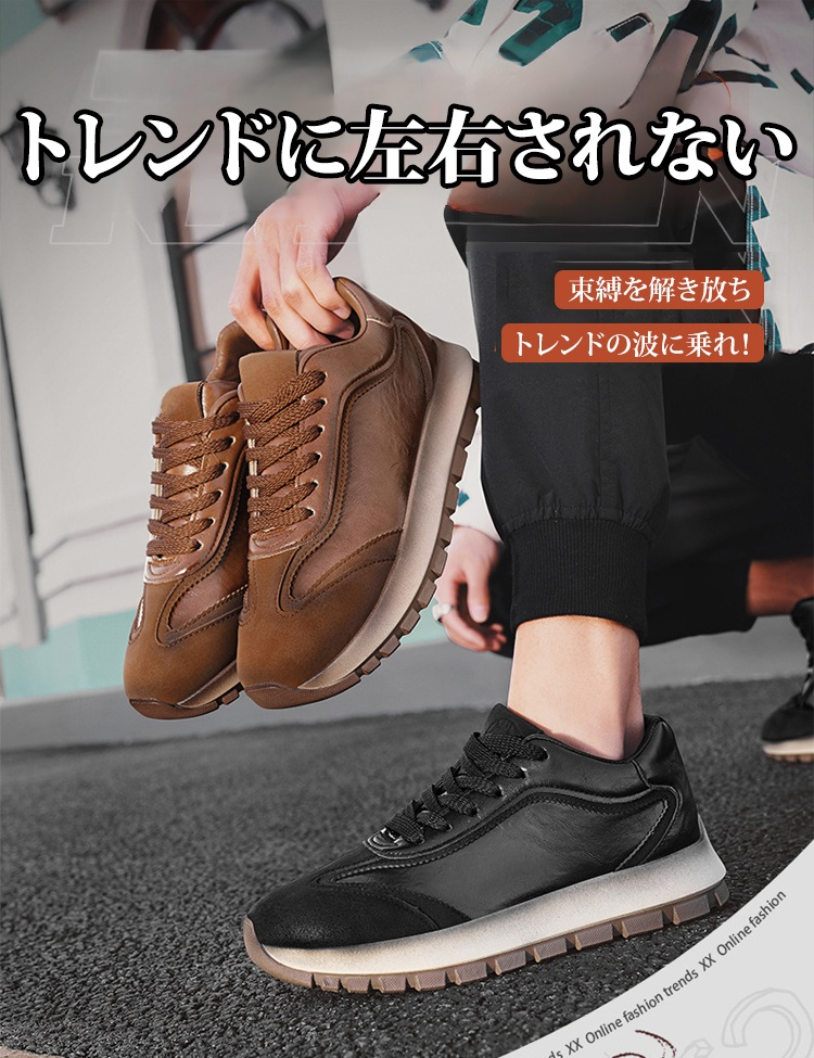 快適な履き心地のスニーカーインソール