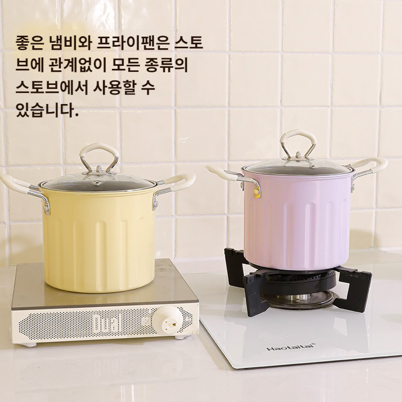 가정용 멀티 국수 냄비 냄비튀김기 튀김소용량팬