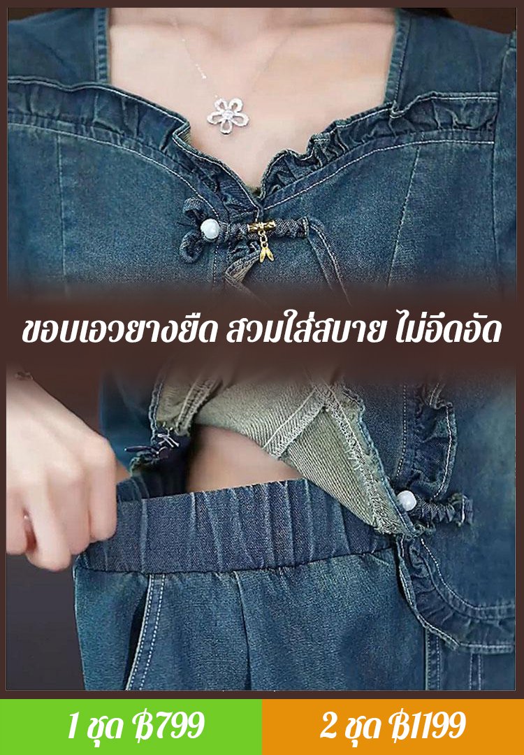 【40-90 กก.】ชุดยีนส์เซ็ตเสื้อแขนสั้นและกางเกงขาสั้น