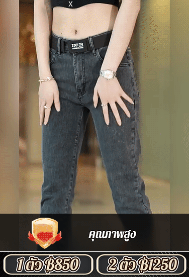 กางเกงยีนส์รัดรูปคุณภาพสูงสำหรับทั้งชายและหญิง
