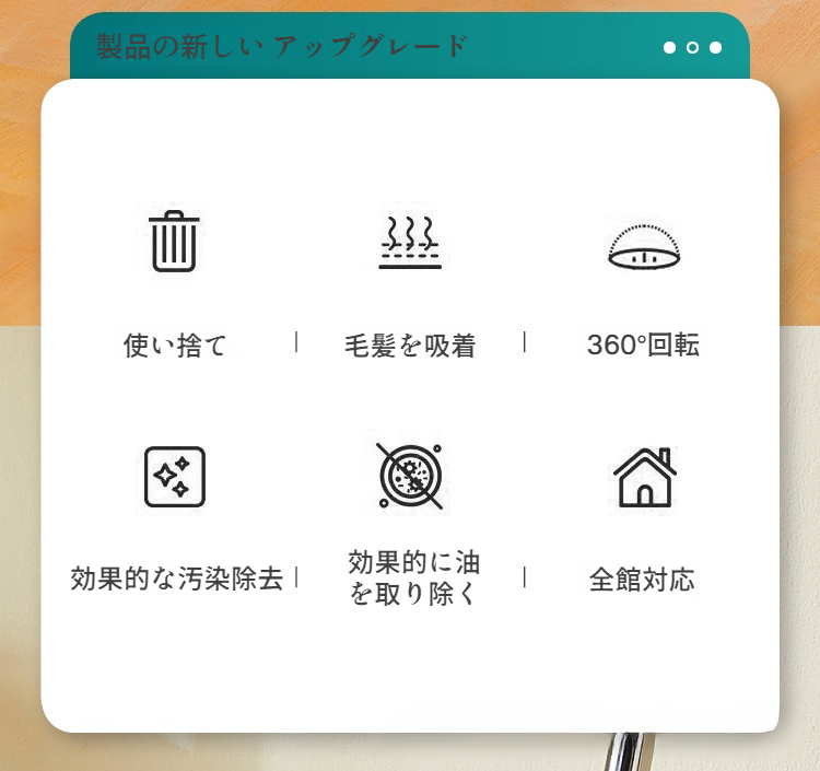 ウェット＆ドライ両用モップの使用例