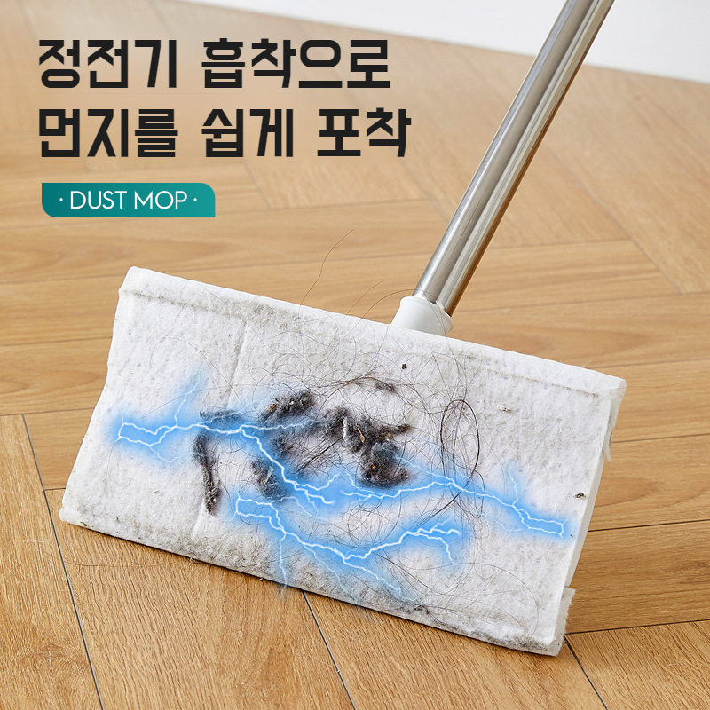 게으름뱅이 손세탁 건습 겸용 청소 정전기 걸레 교체형 청소기 빨판 청소기