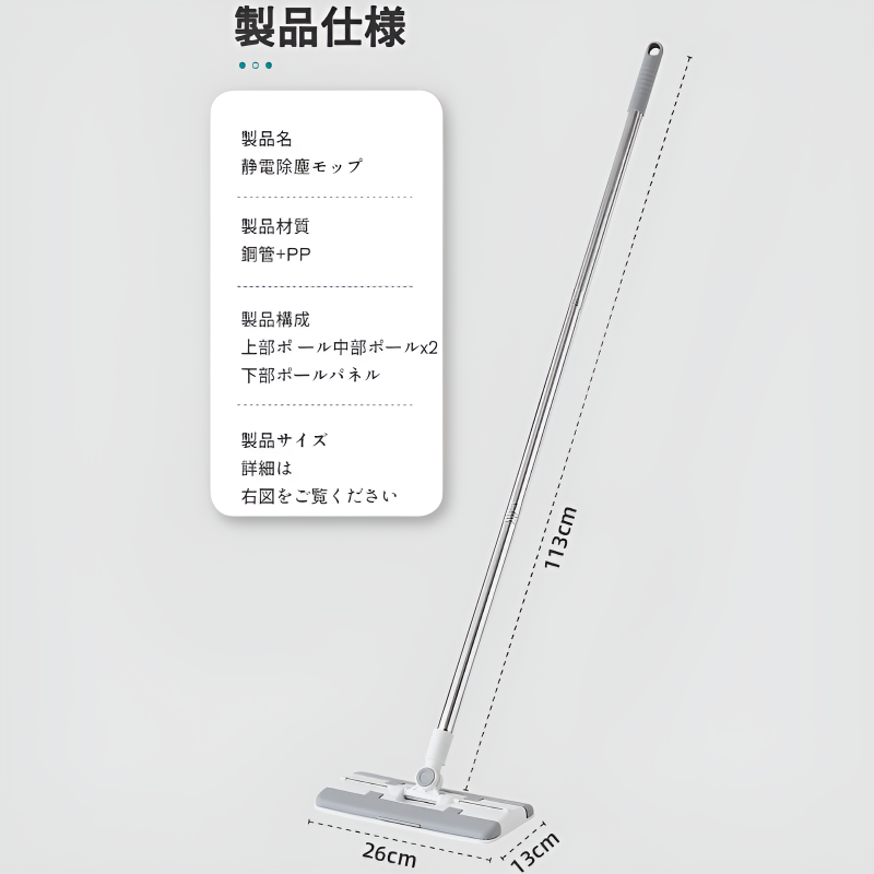 交換可能なハンドフリーモップ ウェット ドライ静電気除塵モップ レイジーモップ ホームクリーニング 交換可能な使い捨てモップ