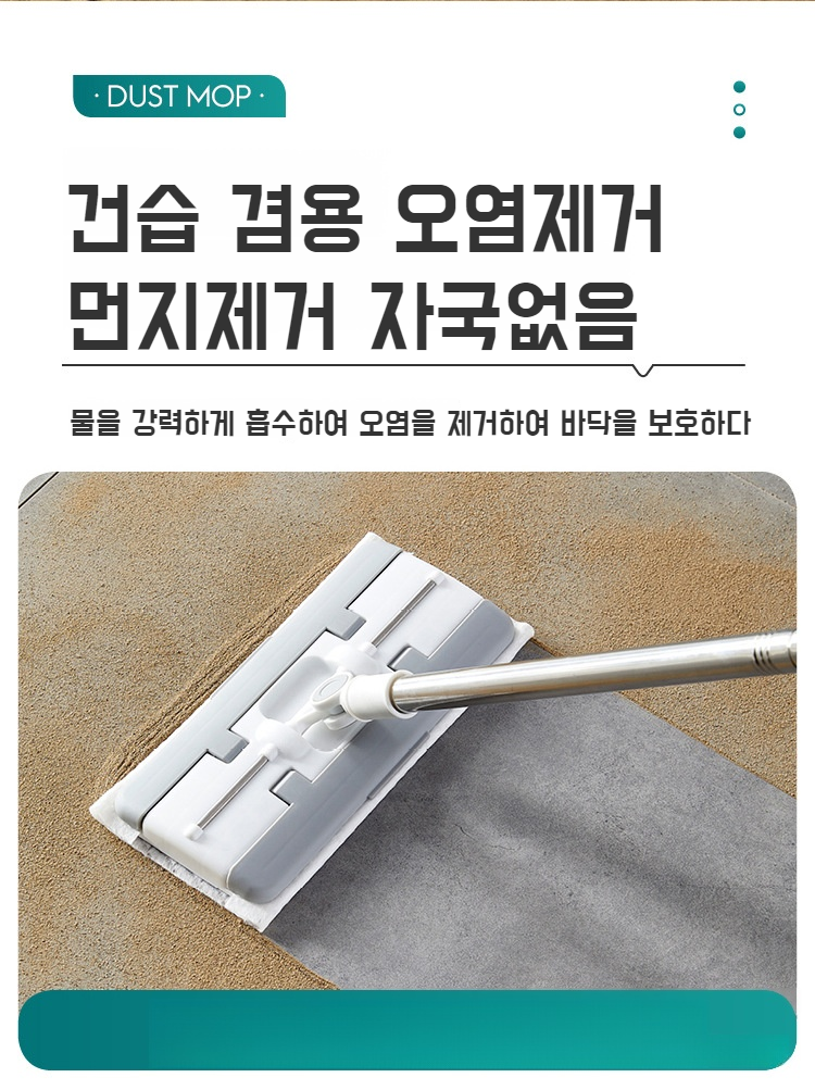 편리한 빨판 구조의 청소기 디테일