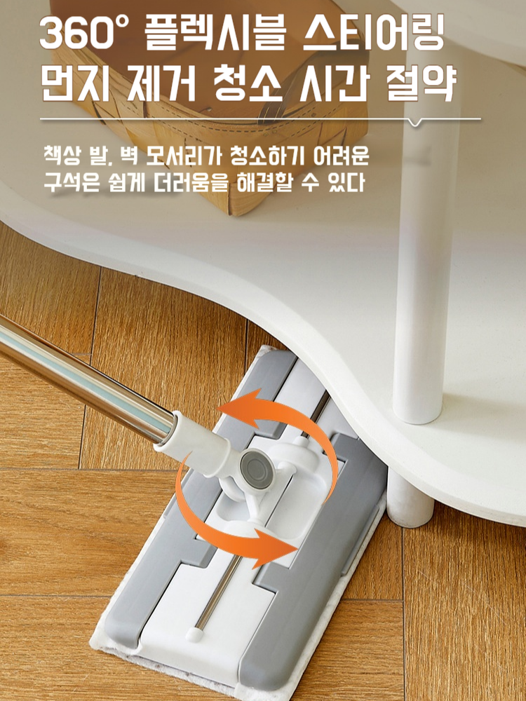게으름뱅이 손세탁 건습 겸용 청소 정전기 걸레 교체형 청소기 빨판 청소기