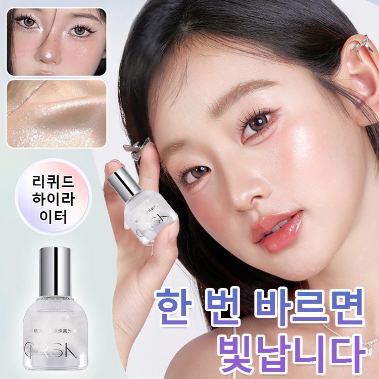 【인어의 눈물】다이아몬드 롤온 하이라이트 리퀴드