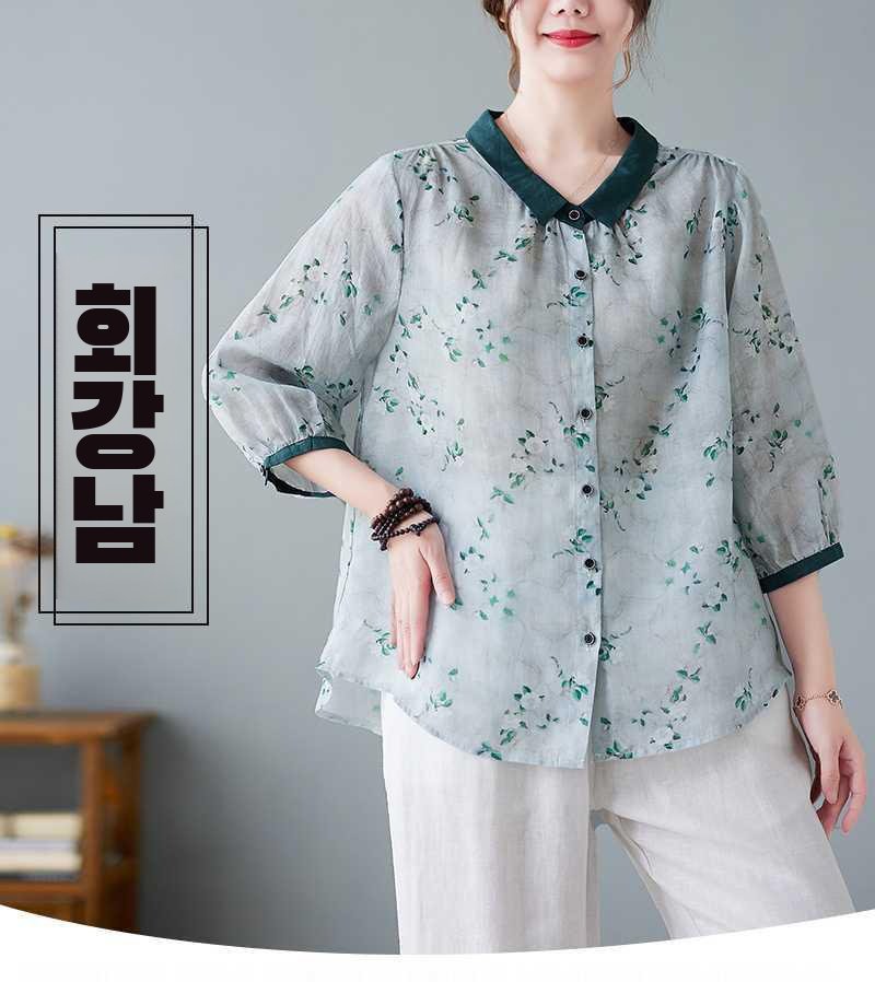 빅사이즈 면마 프린트 셔츠 전체 이미지