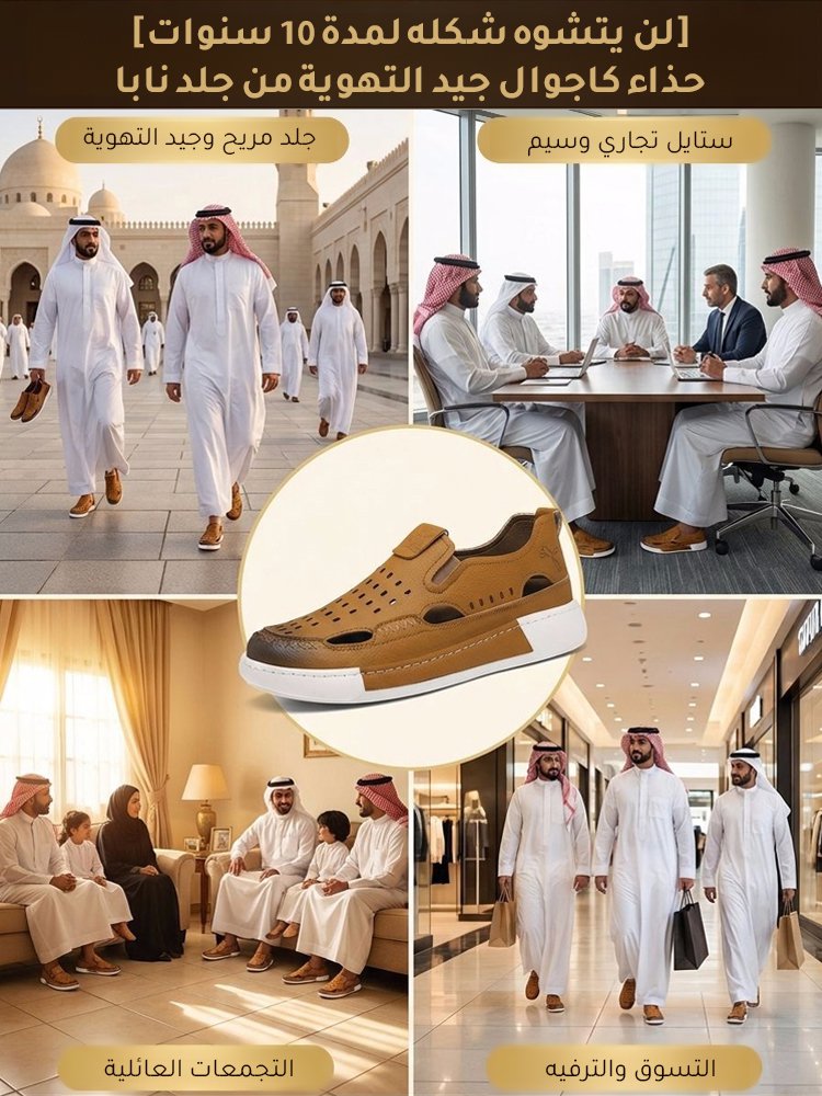 حذاء كاجوال من جلد نابا مصنوع يدويا (عدم تشوه لمدة 10 سنوات)