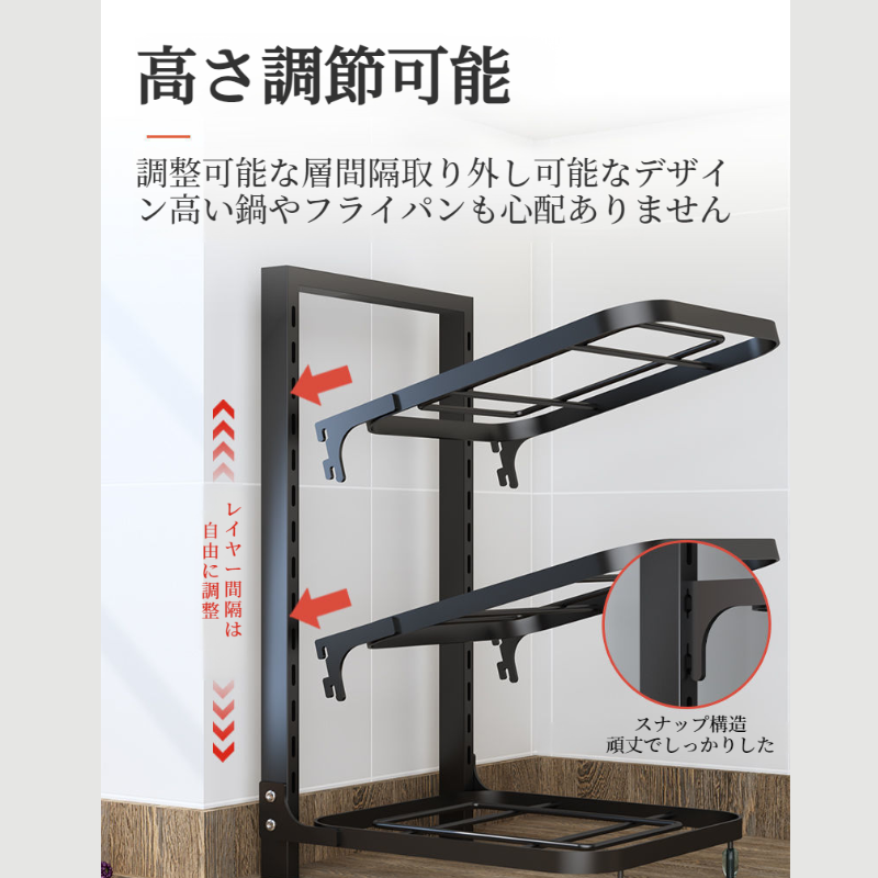 キッチン多段棚高さ調節可能収納棚 フライパンクリップオーガナイザー シンク下コーナー折りたたみキッチンポットラック