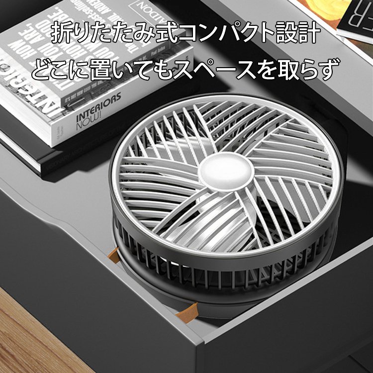 卓上・壁掛け兼用ミニファン