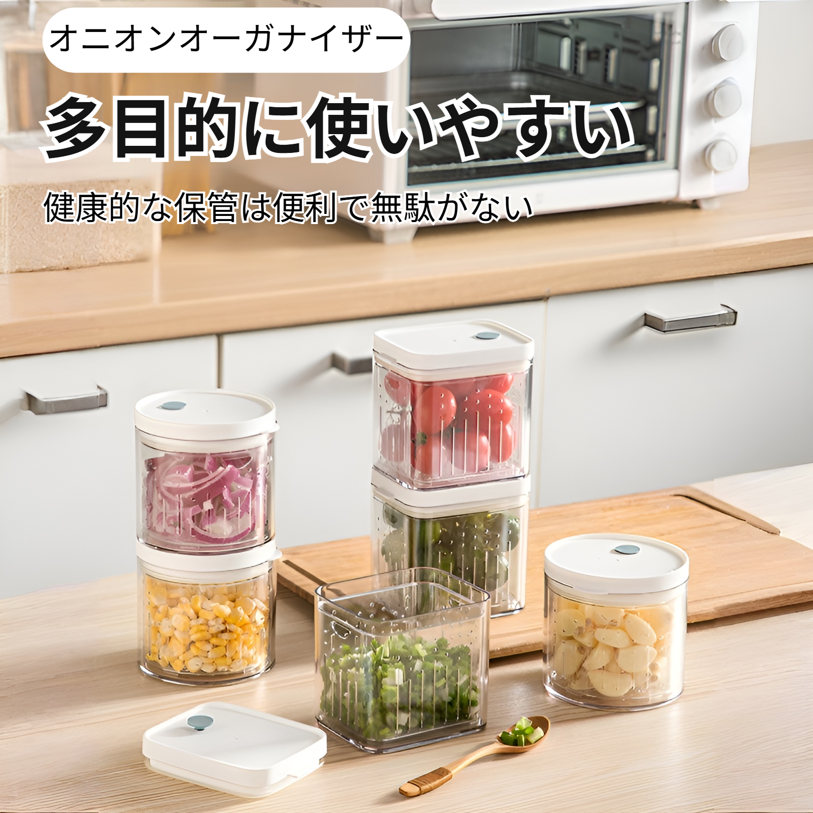 食品グレードの水切りみじん切りネギボックスキッチンみじん切りネギ、生姜、ニンニク密封鮮度保持ボックス冷蔵庫二重防湿収納ボックス