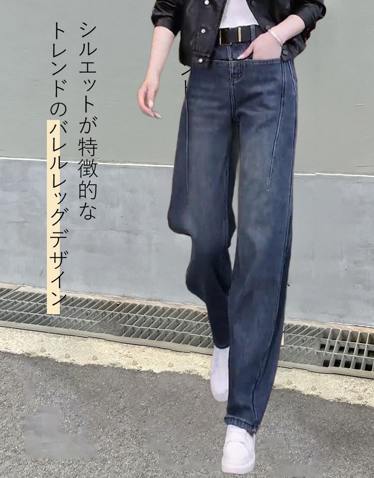 ハイウエストレトロワイドデニムパンツ
