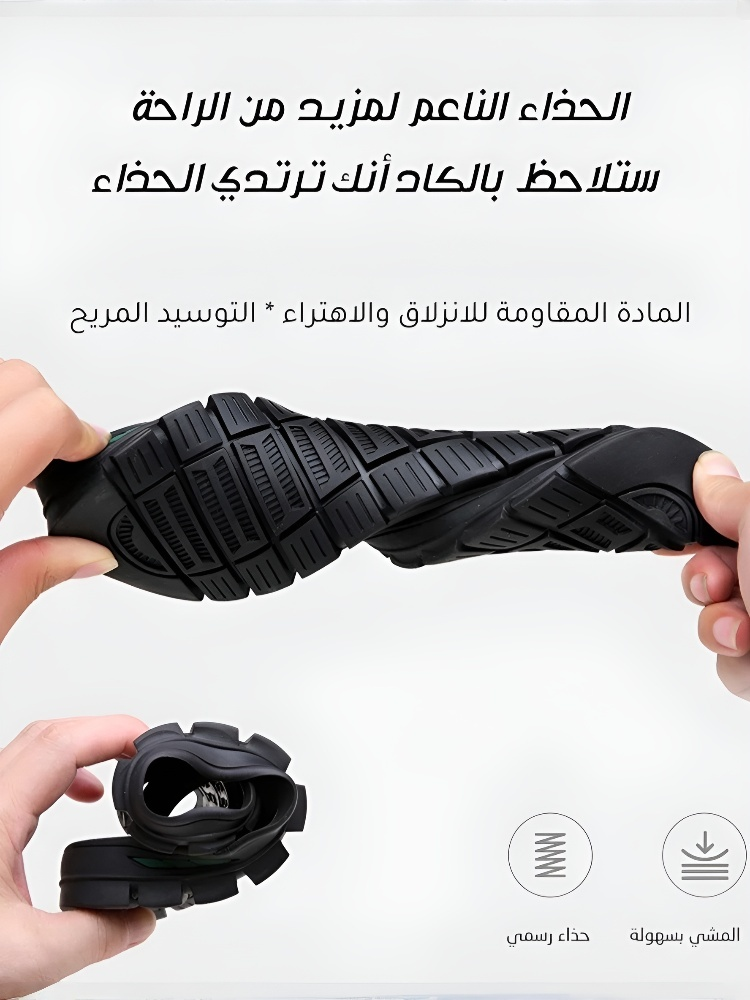 Healthy-foot   أحذية جلدية مجوفة للرجال