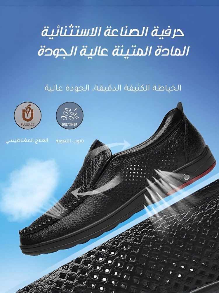 Healthy-foot   أحذية جلدية مجوفة للرجال