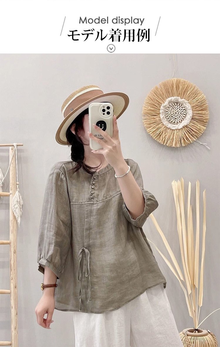 ゆったりシルエットのナチュラルレディーストップス