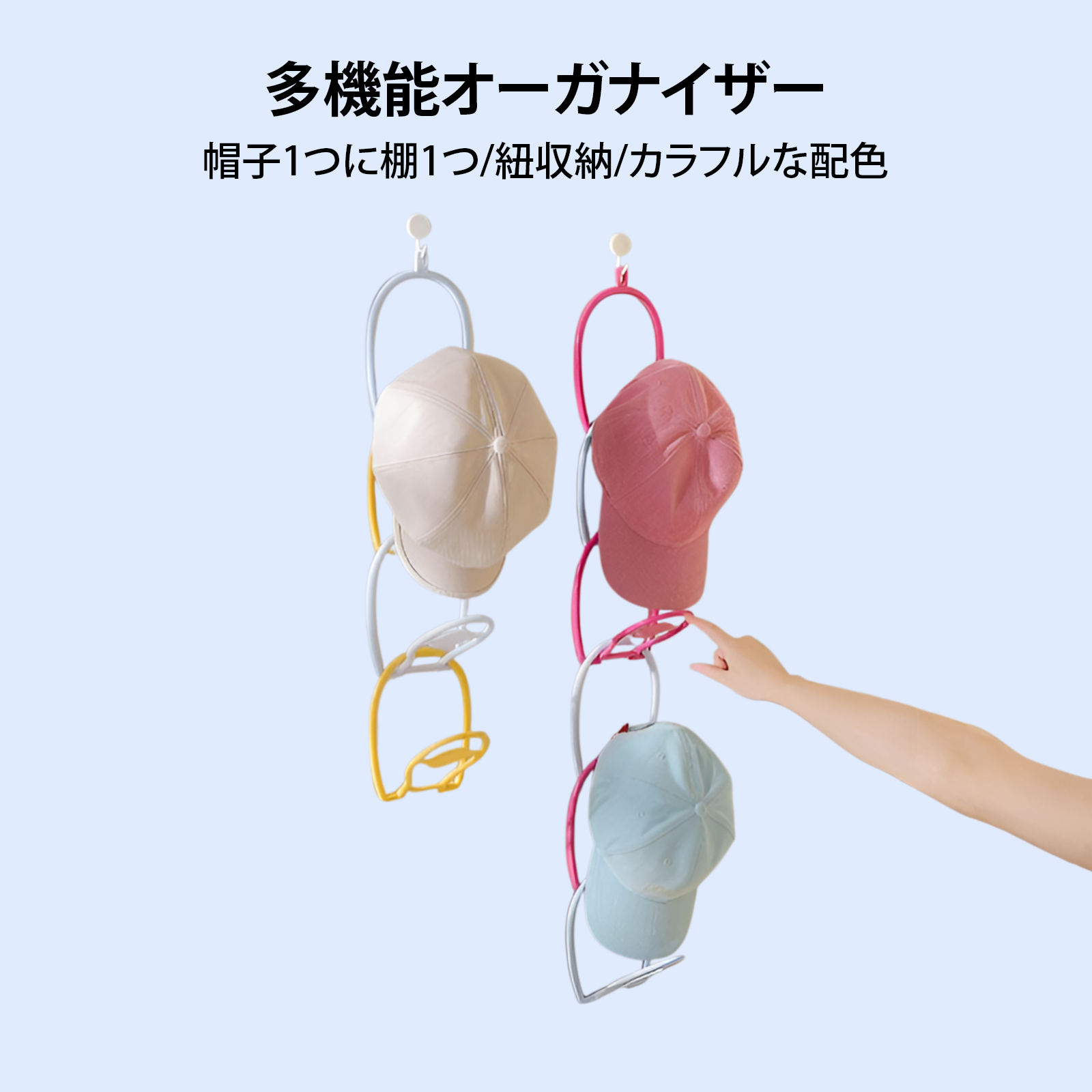 ステンレススチール製ベレー帽収納ラック、家庭用ワードローブ、帽子収納、ネクタイ、スカーフ、寝室用衣類、帽子収納ラック