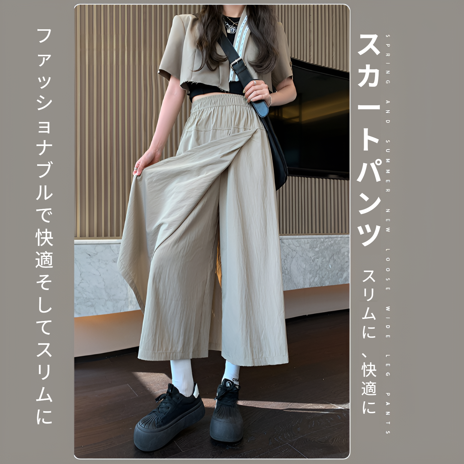 グレーヤマモトワークウェアスカートパンツ全体イメージ