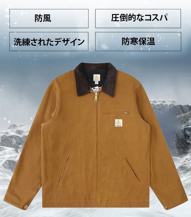 カーハートクラシックなラペルジャケット