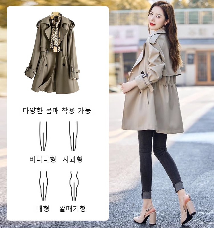 【3벌79,900원】캐주얼 슬림핏 패션 여성 트렌치코트