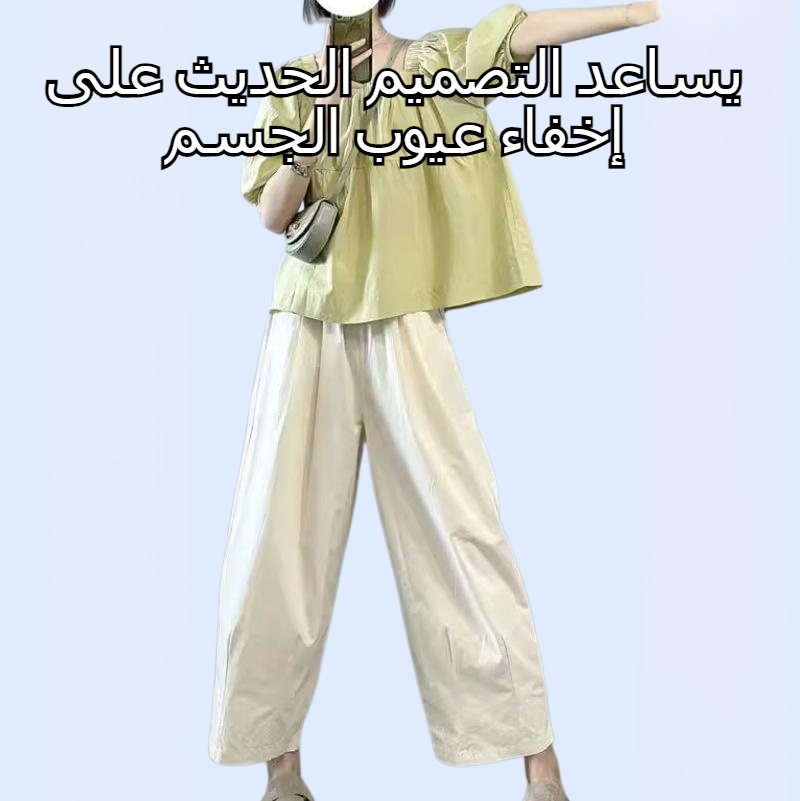 بنطلون واسع الساق لتنحيف الجسم وتقليل علامات التقدم في السن، مناسب للصيف