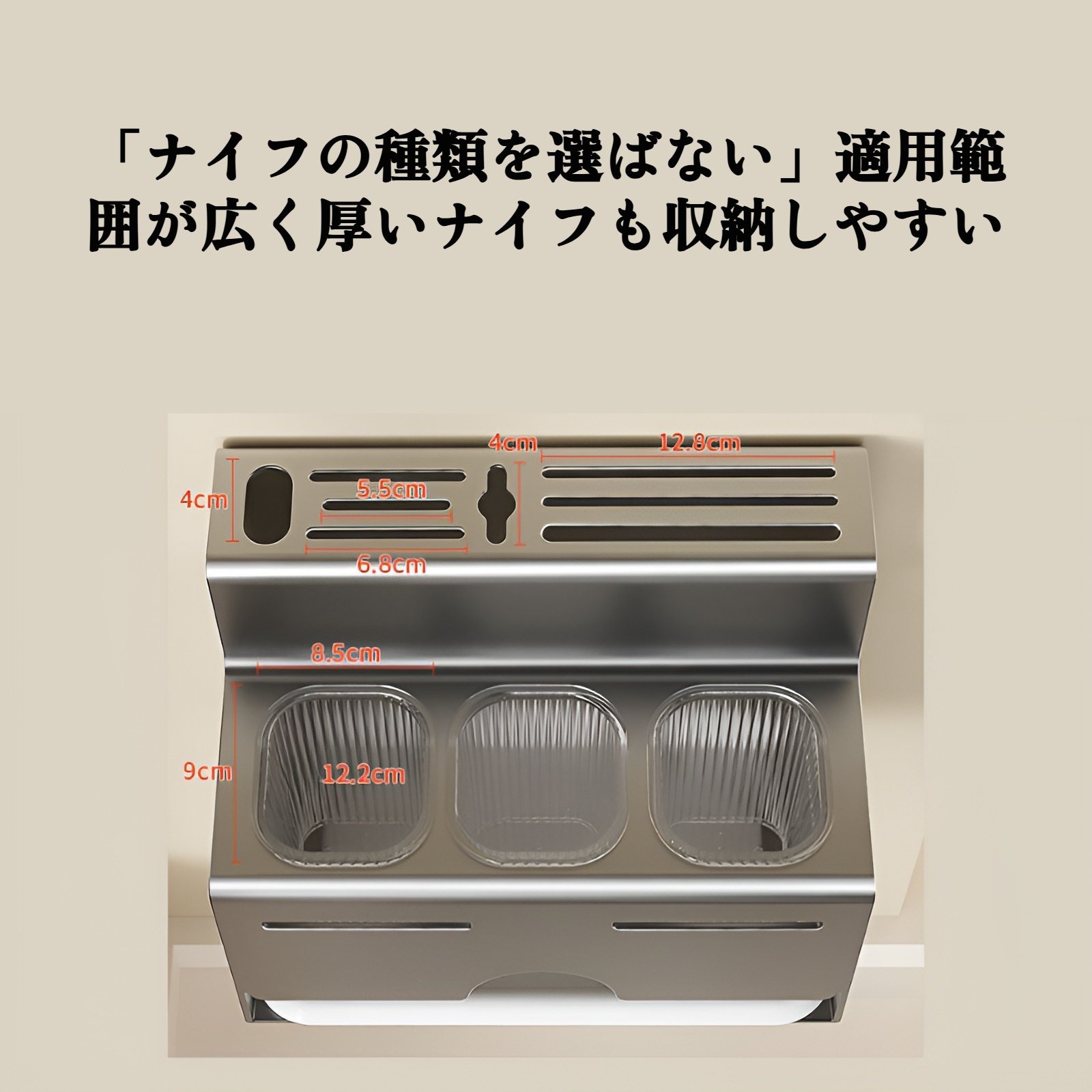 パンチフリー設計のキッチン収納ラック