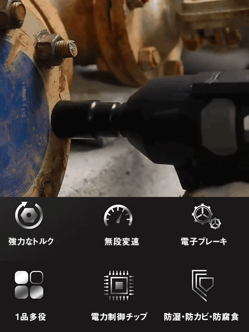 39998800Nパワフルなトルクレンチ