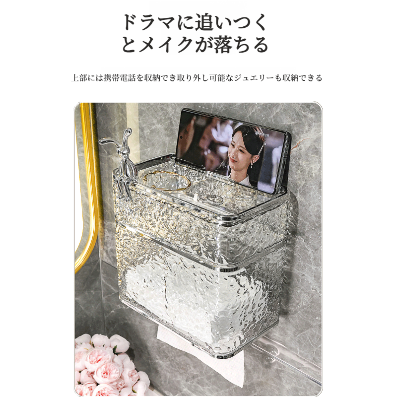 トイレライト高級壁掛け携帯電話ホルダー ノーパンチ・ティッシュ・オーガナイザー ティッシュボックス携帯電話ホルダー